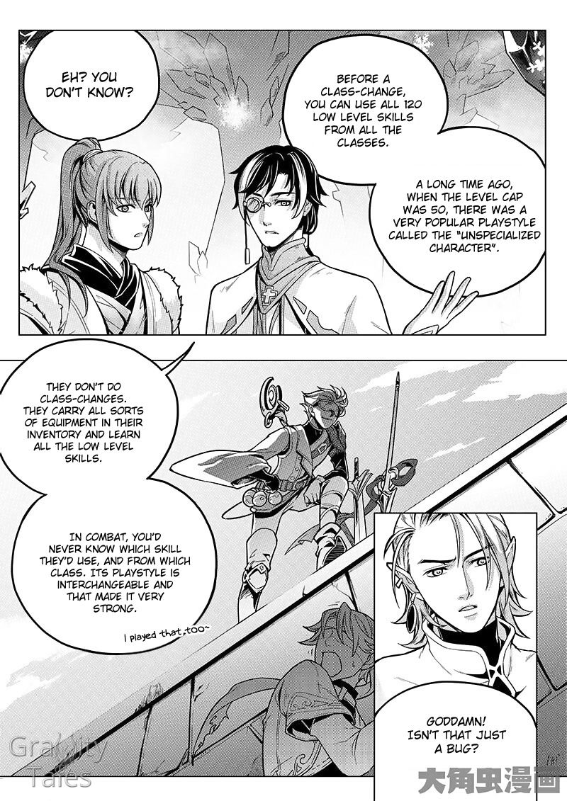 The King's Avatar Chapter 12.2 3